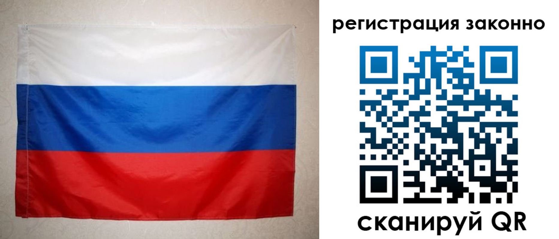 временная регистрация в Дивногорске
