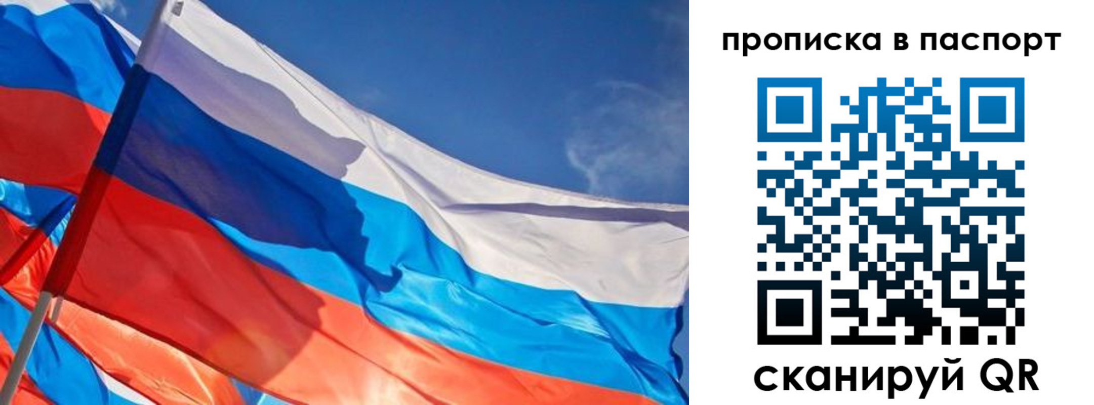временная регистрация поиск в Дивногорске