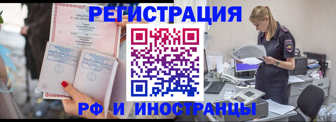 найти адрес прописки в Дивногорске